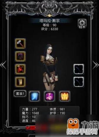 地下城堡2图10全面深度攻略，解锁高效通关秘籍与最优阵容配置