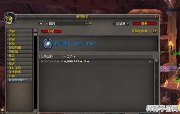 魔兽世界正式服高效刷金币攻略，掌握财富之道