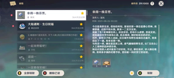 原神CDK兑换全攻略，轻松解锁游戏福利，畅享无限乐趣