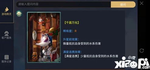 手游资讯，神都夜行录光耀神都效果属性深度解析