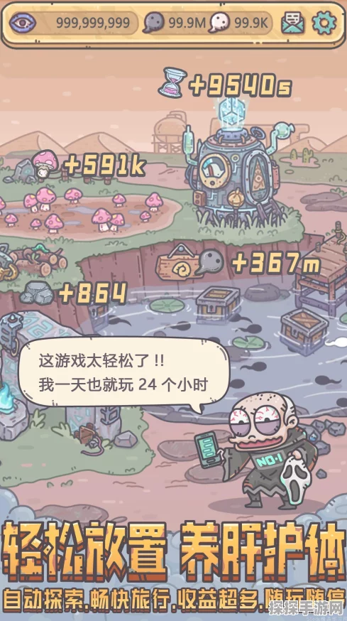 揭秘最强蜗牛神秘贵重品与优先级排行榜，助力玩家驰骋游戏世界
