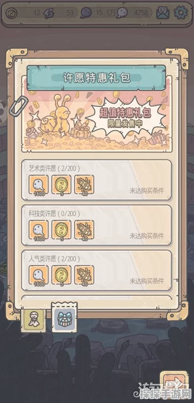 揭秘最强蜗牛神秘贵重品与优先级排行榜，助力玩家驰骋游戏世界