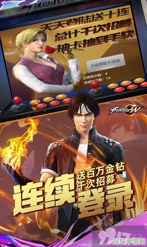 手游资讯，拳皇命运钻石获取途径全解析
