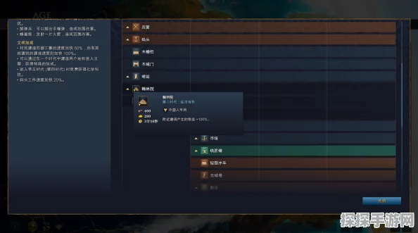 帝国时代4 iOS版深度评测，重塑经典，iOS平台上的策略盛宴