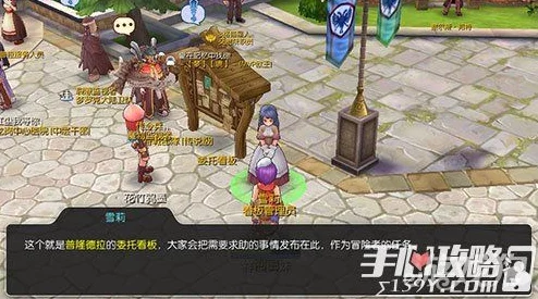 仙境传说RO手游全新冒险篇章，古城骑士团荣耀降临