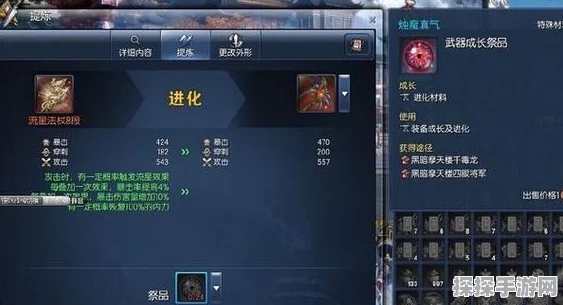 剑灵手游，揭秘古老的六角凹槽，探索全新玩法与奇遇