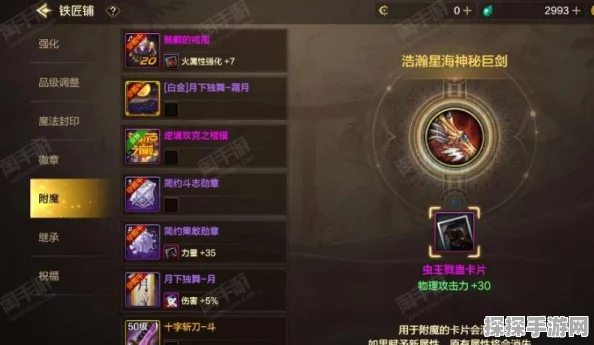 DNF手游苦无-火之领悟深度解析，新版本中的强力武器