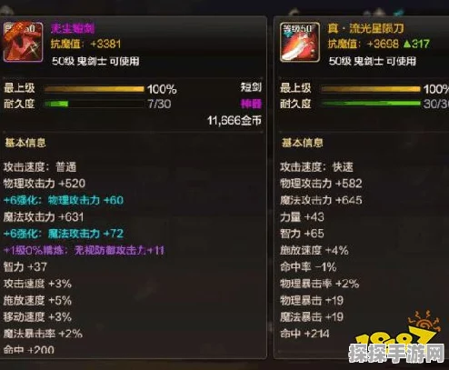 DNF手游苦无-火之领悟深度解析，新版本中的强力武器