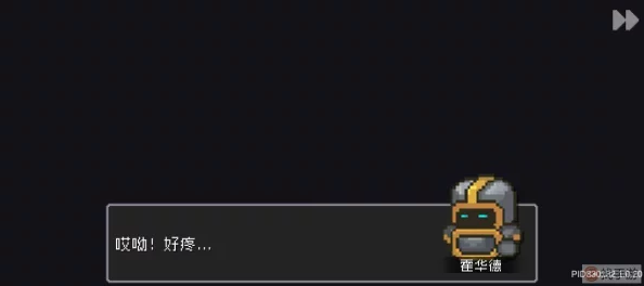 元气骑士新作测试资格申请全攻略