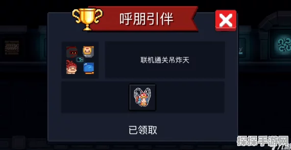 元气骑士成就攻略，解锁荣耀之路