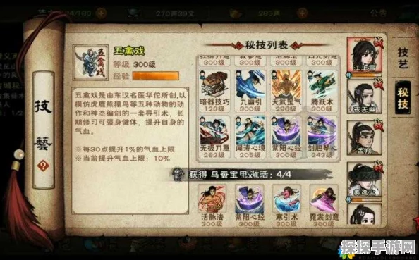 烟雨江湖苍狼门苍狼锋牙枪加点全攻略