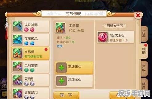 梦幻西游手游无双阶段关卡攻略，挑战技巧与全面解析