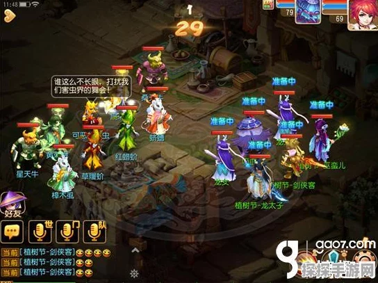 梦幻西游手游无双阶段关卡攻略，挑战技巧与全面解析