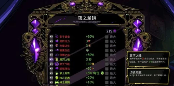 手游资讯，哈迪斯中猎神祝福适配武器与资源管理深度解析