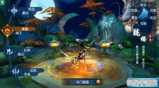 凡人修仙传手游门派系统深度解析，各派特色与修炼之道
