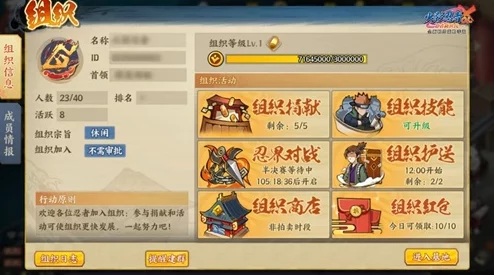 火影忍者OL手游双生对决新版本爆料，全新玩法与丰厚福利等你来战！