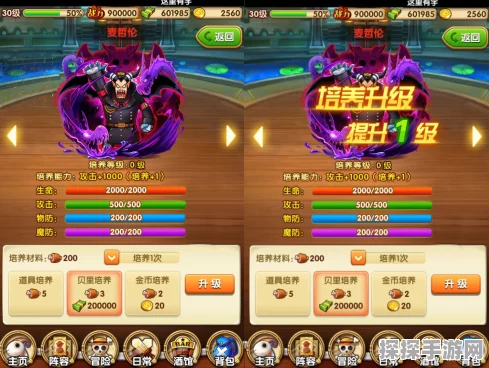 手游资讯，深入探索航海王强者之路单人冒险模式
