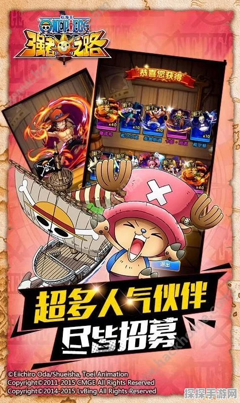 手游资讯，深入探索航海王强者之路单人冒险模式