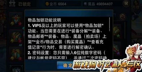 时空猎人账号交易平台深度解析，手游资讯撰写指南与实战案例