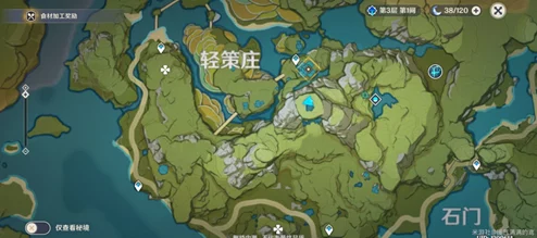 原神轻策庄遗迹碎片全攻略，解锁神秘宝藏的钥匙