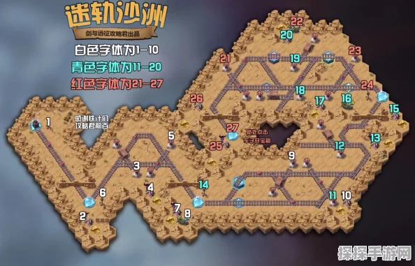 剑与远征旋沙轨道全奖励完美路线攻略图详解
