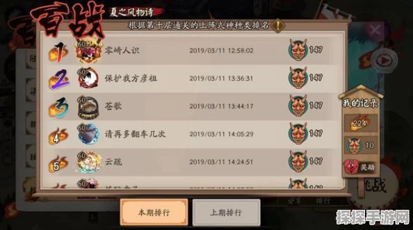 阴阳师多鸩阵容克制攻略深度解析