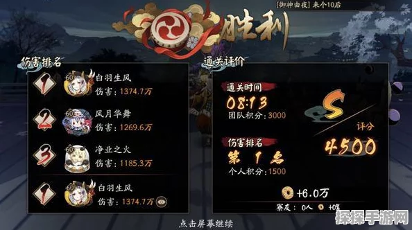阴阳师多鸩阵容克制攻略深度解析