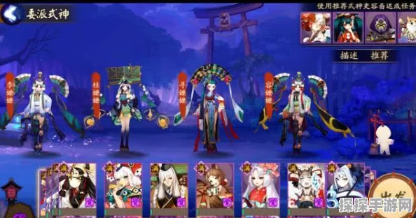 阴阳师多鸩阵容克制攻略深度解析