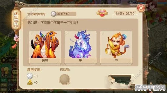梦幻诛仙手游妖兽突袭任务全攻略，助你轻松应对挑战