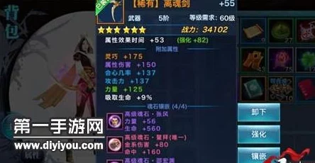 剑侠情缘手游天忍装备洗炼攻略，会心天忍属性全面解析