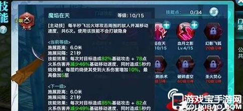 剑侠情缘手游天忍装备洗炼攻略，会心天忍属性全面解析