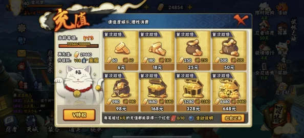 火影忍者手游热门分析，A忍与B忍战力提升效果全面对比
