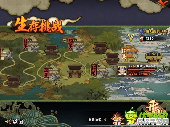 火影忍者手游忍者之路，隐藏成就全攻略揭秘