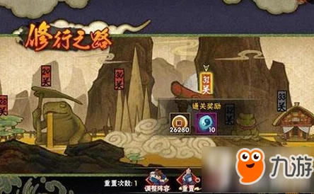 火影忍者手游忍者之路，隐藏成就全攻略揭秘