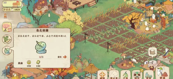手游资讯，桃源深处有人家公测兑换码全览