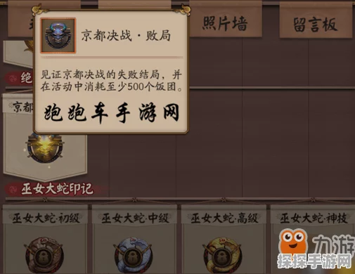 决战平安京云外镜深度攻略，连招技巧与玩法全解析