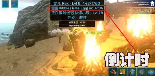 方舟生存进化手游，1至100级解锁内容全揭秘