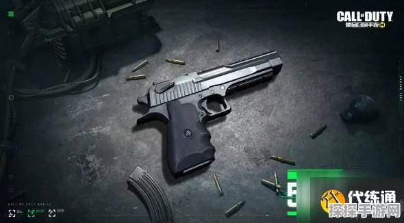 使命召唤手游双持武器50GS震撼登场，重塑手枪战斗体验