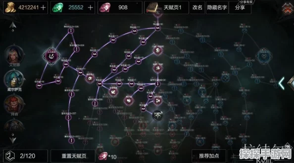 流放之路手游深度攻略，走图秘籍与最新资讯速递