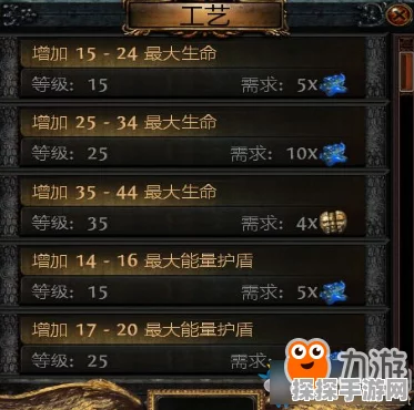 流放之路手游深度攻略，走图秘籍与最新资讯速递
