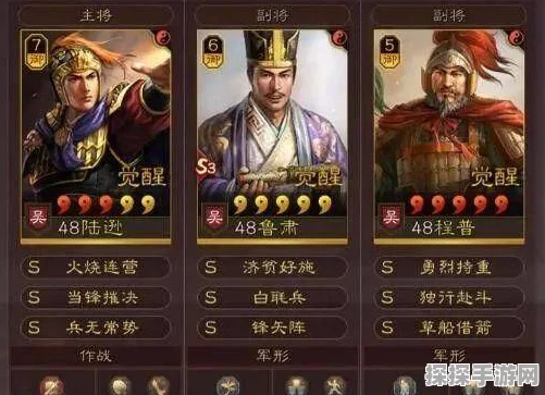 三国志战略版新版本爆料，奇迹良谋大戟士与青州兵强势登场