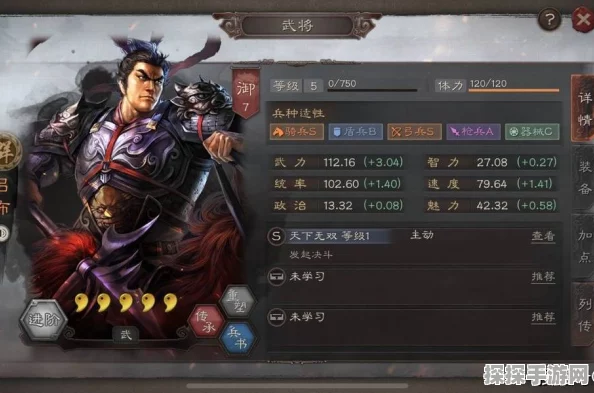 三国志战略版新阵容推荐，吕布领衔的强势搭配解析
