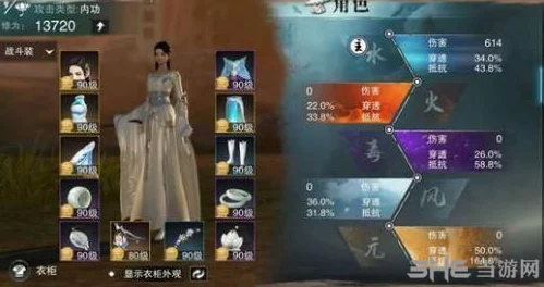 楚留香手游云梦宝石搭配全攻略