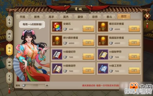 原神手游资讯，三十个逐月符刷新点全攻略