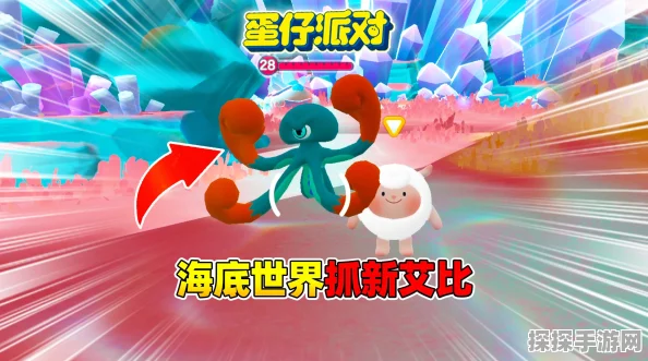 蛋仔派对蛮拳章鱼培养技巧全解析