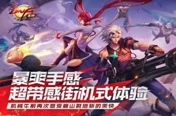 DNF手游资讯，阿拉德大陆迎来最美女角色，弓箭手幻化推荐大赏