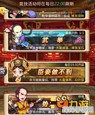匹诺曹的谎言净化安瓶，全新手游版本震撼更新资讯