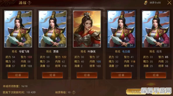 手游资讯，帝王三国参与建国，尽享荣耀与福利