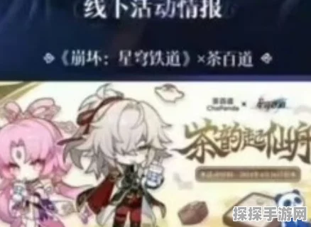 崩坏星穹铁道符玄深度解析，机制详解与全面培养指南