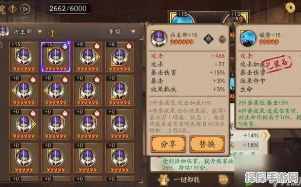 阴阳师防御堆积策略深度解析，打造坚不可摧的式神阵容